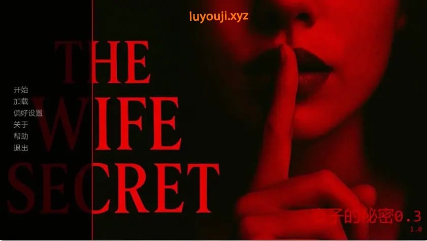 【PC/安卓/汉化/欧美/SLG游戏/3.10G】 妻子的秘密 （The Wife Secret） Ver0.7 汉化版+PC+安卓+欧美SLG游戏+3.10G-中文绅士游戏下载,黄游,色情手机游戏,绅士漫画,里番