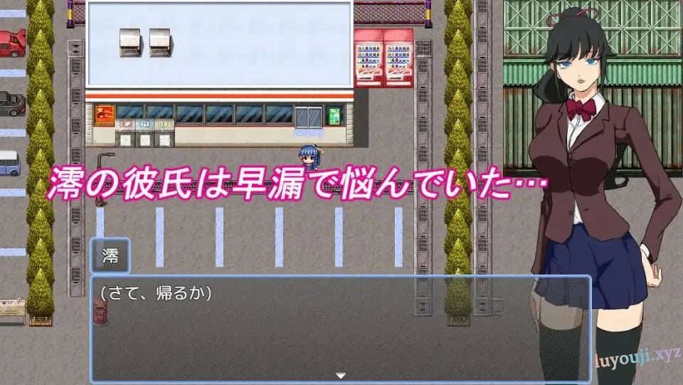【PC/AI汉化/探索/RPG游戏/330M】男友与魔导士见习生 （彼氏と魔導士見習い） AI汉化版+全回想存档+探索RPG游戏+330M-中文绅士游戏下载,黄游,色情手机游戏,绅士漫画,里番