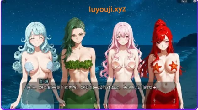 【PC/官中/日式/SLG游戏/1.15G】 扶他美人鱼 （Futanari Mermaids） 日式SLG游戏+1.15G-中文绅士游戏下载,黄游,色情手机游戏,绅士漫画,里番
