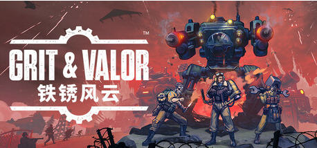 铁锈风云(Grit and Valor) v1.0.120 官方中文版 柴油朋克即时战术游戏 2.7G