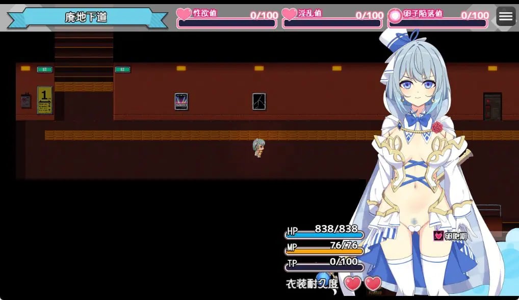 【PC/AI汉化/拨作/RPG游戏/2.30G】 魔法少女瑠音与七海（魔法少女るなとななみ）Ver1.01 AI汉化版+全回想存档+拔作RPG游戏+2.30G-中文绅士游戏下载,黄游,色情手机游戏,绅士漫画,里番