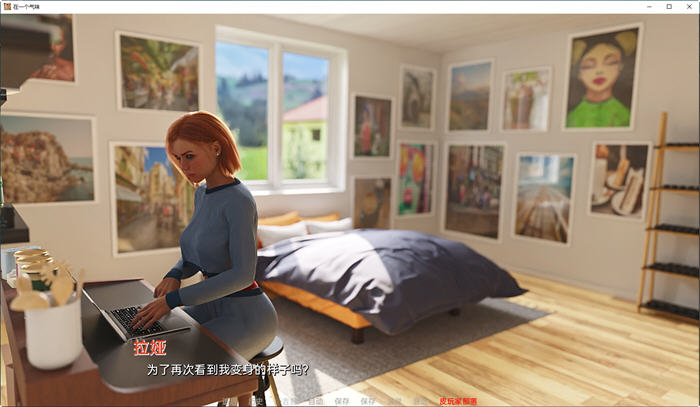 香气四溢(In a Scent) v1.035 汉化版 PC+安卓 SLG游戏 3G