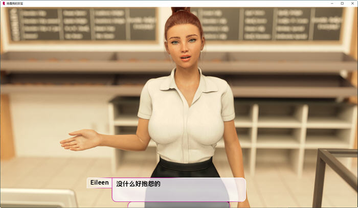 她是我的宝贝 Ep.4 汉化版 PC+安卓 动态SLG游戏&鬼父 3.8G