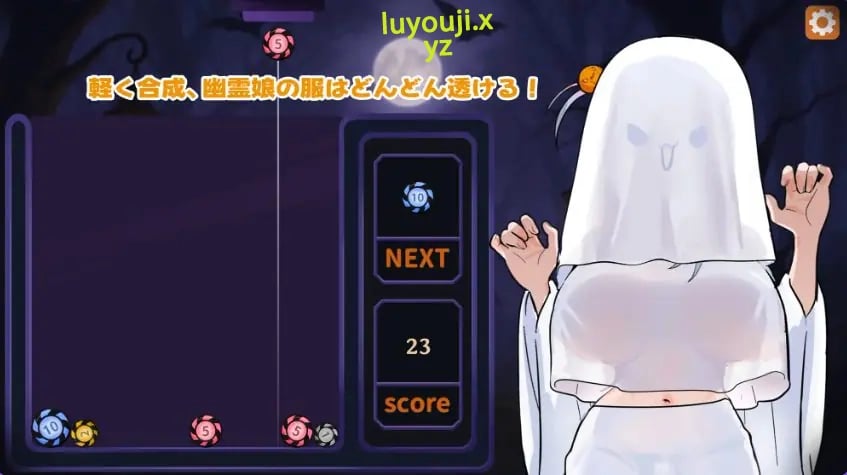 【PC/官中/日式/SLG游戏/350M】 合成×掀衣！孤独幽灵娘：以骑乘位进行初次精叶榨取！ 官方中文版+日式SLG游戏+350M-中文绅士游戏下载,黄游,色情手机游戏,绅士漫画,里番