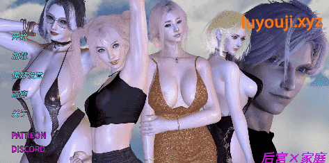 【PC/安卓/AI汉化/欧美/SLG游戏/589M】后宫x家庭 (Harem x Family) 2026.2.13 AI汉化版+PC+安卓+欧美SLG游戏+589M-中文绅士游戏下载,黄游,色情手机游戏,绅士漫画,里番