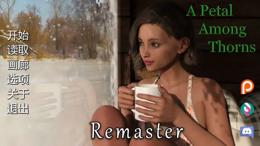 【PC/安卓/AI汉化/欧美/SLG游戏/2.91G】荆棘中的花瓣 (A Petal Among Thorns) Ver6.0.2-RE AI汉化版+PC+安卓+欧美SLG游戏+2.91G-中文绅士游戏下载,黄游,色情手机游戏,绅士漫画,里番