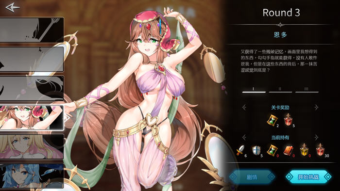 迷塔魔女 v1.0.0.3.2 STEAM官方中文版 休闲三消游戏 500M