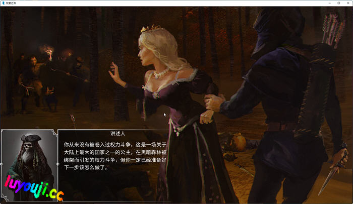 奴隶之书 v2.0.0c 官方中文语音版 PC+安卓 文字冒险游戏 5.8G