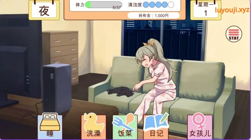 【PC/生肉/养成/SLG游戏/1.90G】 和妹妹一起的一个月 （妹と過ごす1ヵ月間） Ver26.05 生肉版+作弊+养成SLG游戏+1.90G-中文绅士游戏下载,黄游,色情手机游戏,绅士漫画,里番