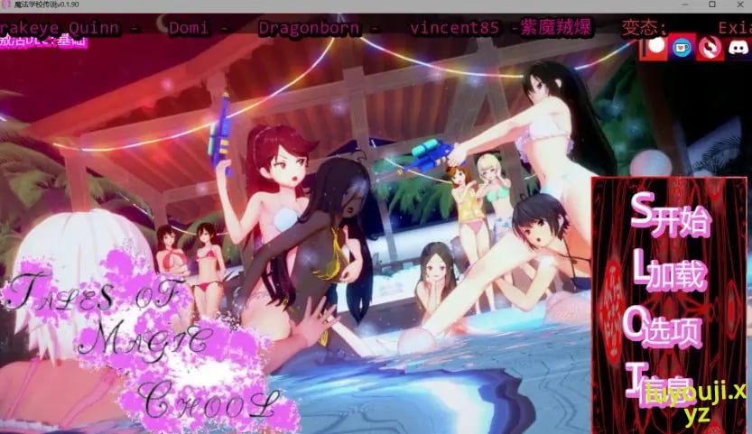 【PC/安卓/AI汉化版/3D/日系SLG游戏/7.03G】魔法学校传说 (Tales of Magic School) Ver0.1.90 AI汉化版+PC+安卓+3D日系SLG游戏+7.03G-中文绅士游戏下载,黄游,色情手机游戏,绅士漫画,里番