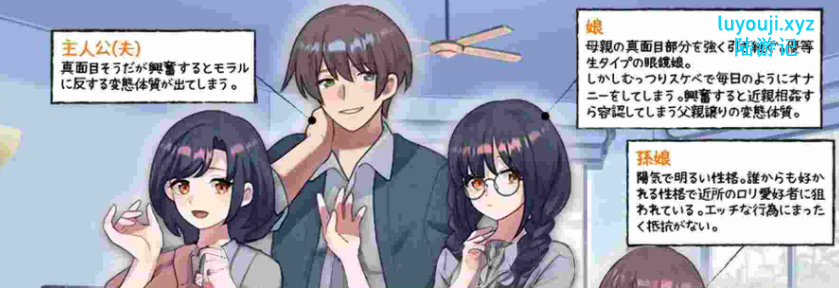 【PC/AI汉化/日式/RPG游戏/960M】 我的怀孕家系图 让妻子和女儿…甚至孙女都用我的金子怀孕！ AI汉化版+日式RPG游戏+960M-中文绅士游戏下载,黄游,色情手机游戏,绅士漫画,里番