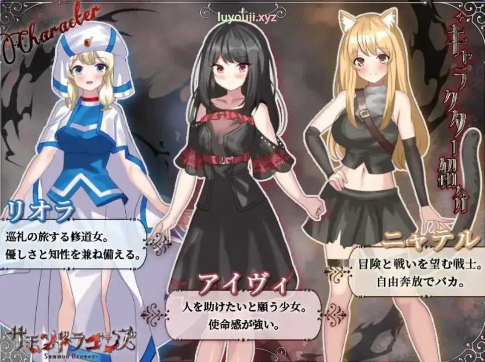 【PC/安卓/AI汉化/拨作/RPG游戏/930M】 魔群岛调查录 （サモンドラゴンズ） 内嵌AI汉化版+作弊码+PC+安卓+拔作RPG游戏+930M-中文绅士游戏下载,黄游,色情手机游戏,绅士漫画,里番