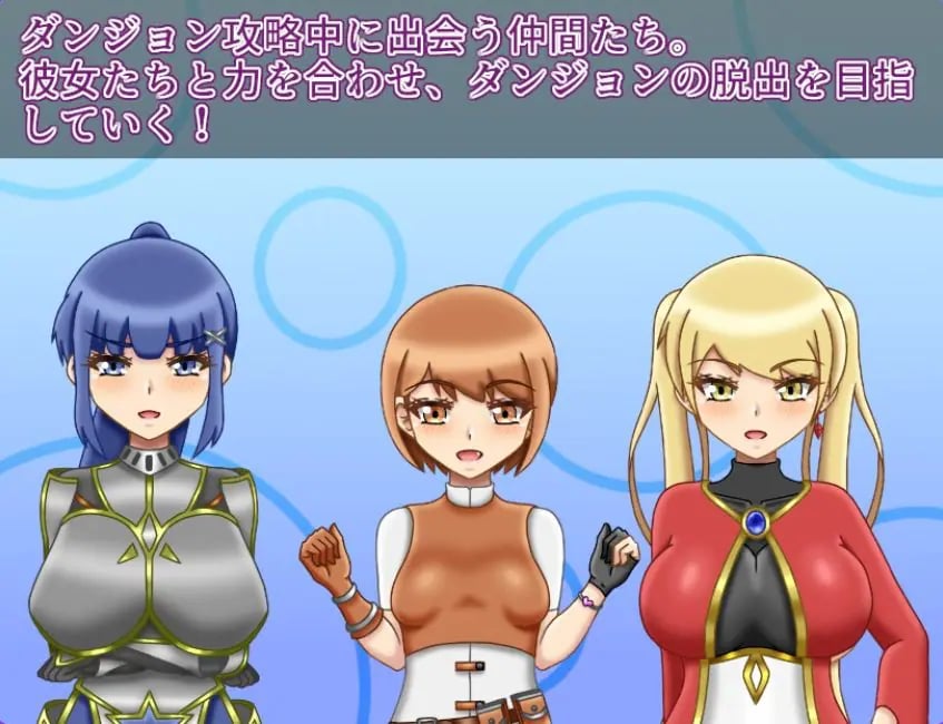 【PC/AI汉化/逃脱/RPG游戏/1.50G】NTR迷宫 （NTRダンジョン）Ver1.0.4 AI汉化版+全回想存档+逃脱RPG游戏+1.50G-中文绅士游戏下载,黄游,色情手机游戏,绅士漫画,里番