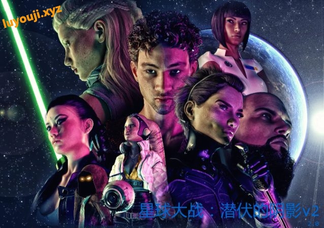 【PC/安卓/AI汉化版/同人/欧美/SLG游戏/2.53G】星球大战：潜伏的阴影 (SWM: The Lurking Shadow) Ver2 AI汉化版+PC+安卓+欧美SLG游戏+2.53G-中文绅士游戏下载,黄游,色情手机游戏,绅士漫画,里番
