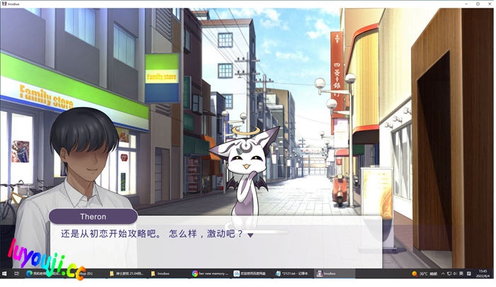 恶魔合约:孵化器 v241211 官方中文重制修复版 养成SLG游戏 2.4G