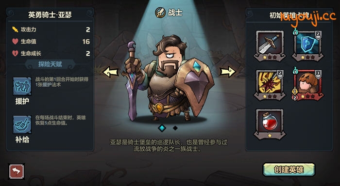代号肉鸽:流放之地 官方中文版 卡牌策略游戏 400M - 在线ACG,视频动画,漫画,动漫,绅士游戏,3D漫画,福利图片-在线ACG,视频动画,漫画,动漫,绅士游戏,3D漫画,福利图片
