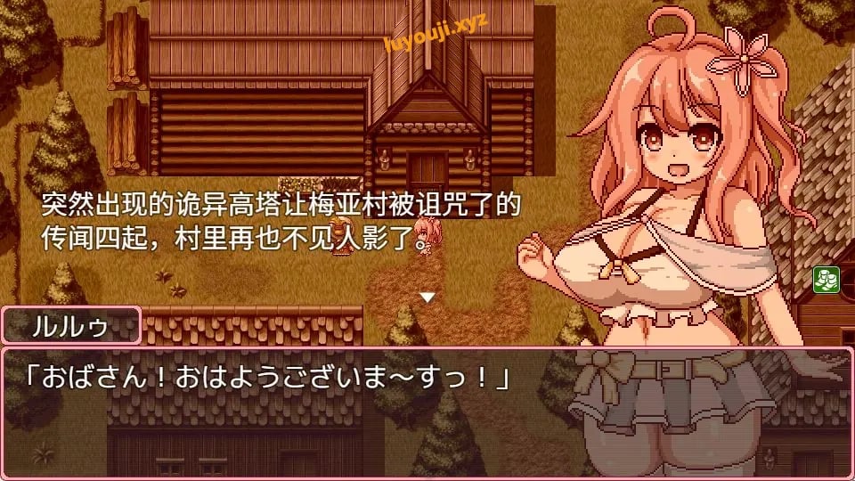 【PC/安卓/AI汉化/精品/RPG游戏/2.60G】这就是露露的城市建设！(これがルルゥのまちづくりっ！) 内嵌AI汉化版+存档+PC+安卓+精品RPG游戏+2.60G-中文绅士游戏下载,黄游,色情手机游戏,绅士漫画,里番