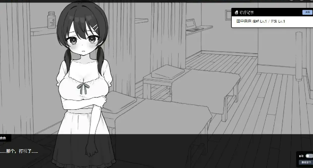 【PC/官中/互动/SLG游戏/460M】 心跳加速!性感按摩（ドキドキ!性感マッサージ）Ver1.0.7 官中版+存档+互动SLG游戏+460M-中文绅士游戏下载,黄游,色情手机游戏,绅士漫画,里番