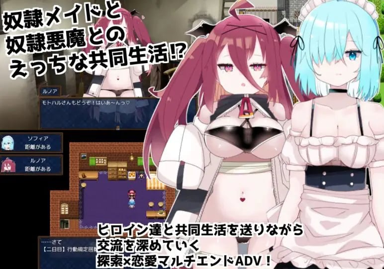 【PC/安卓/AI汉化/日式/RPG游戏/1.30G】多蕾艾 ~奴隶少女的疼爱方式(ドレアイ ~奴隷少女のアイシカタ)AI汉化版+存档+PC+安卓+日式RPG游戏+1.30G-中文绅士游戏下载,黄游,色情手机游戏,绅士漫画,里番