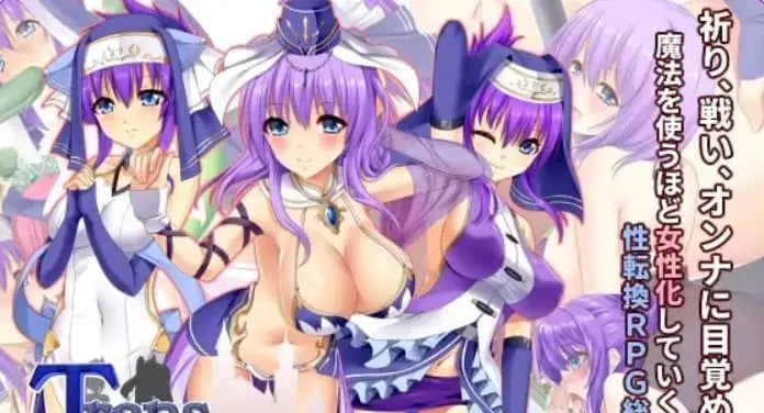 【PC/AI汉化/日式/RPG游戏/1.80G】跨性别女性幻想纽带 —完全版— (トランス・フィメール・ファンタジー・ネクサス ーコンプリートー) AI汉化版+存档+日式RPG游戏+1.80G-中文绅士游戏下载,黄游,色情手机游戏,绅士漫画,里番