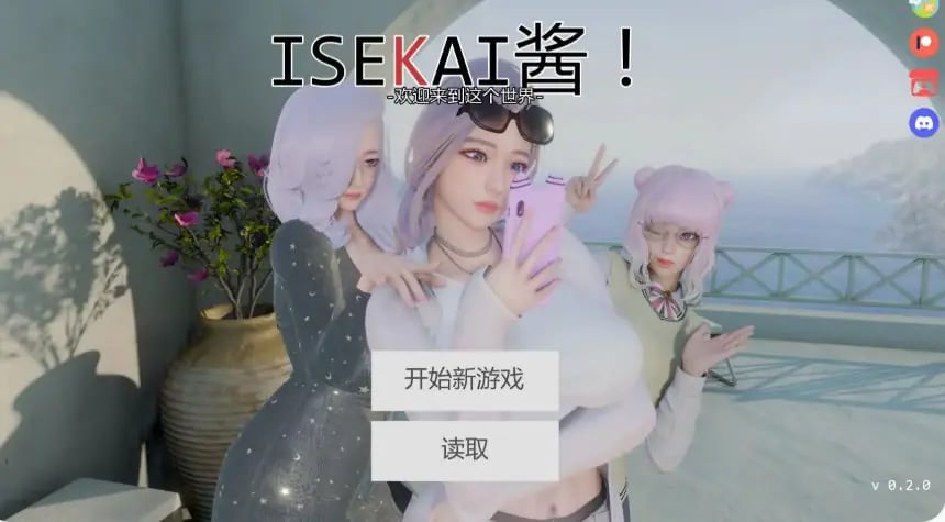 【PC/安卓/AI汉化/亚洲/沙盒/SLG游戏/3.21G】异世界女孩 (Isekai Chan!) Ver0.3.1 AI汉化版 PC+安卓+亚洲沙盒SLG+3.21G-中文绅士游戏下载,黄游,色情手机游戏,绅士漫画,里番