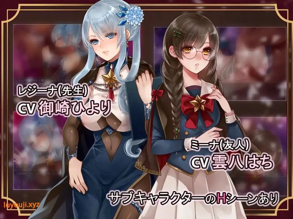 【PC/安卓/AI汉化/日式/RPG游戏/2.20G】艾斯特拉与魔法学园 （エスターラと魔法学園） 内嵌AI汉化版+作弊码+PC+安卓+日式RPG游戏+2.20G-中文绅士游戏下载,黄游,色情手机游戏,绅士漫画,里番
