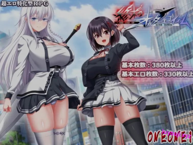 【PC/AI汉化/大作/RPG游戏/6.30G】 末路自我主义 (終末のオルターエゴイズム) Demo AI汉化版+大作RPG游戏+6.30G-中文绅士游戏下载,黄游,色情手机游戏,绅士漫画,里番