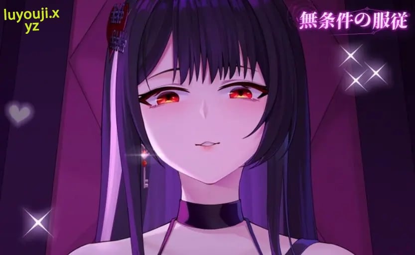 【PC/官中/互动/SLG游戏/4.80G】无条件服从（Bow Down & Eyes up） Ver1.01 官方中文步兵版+互动SLG游戏+4.80G-中文绅士游戏下载,黄游,色情手机游戏,绅士漫画,里番