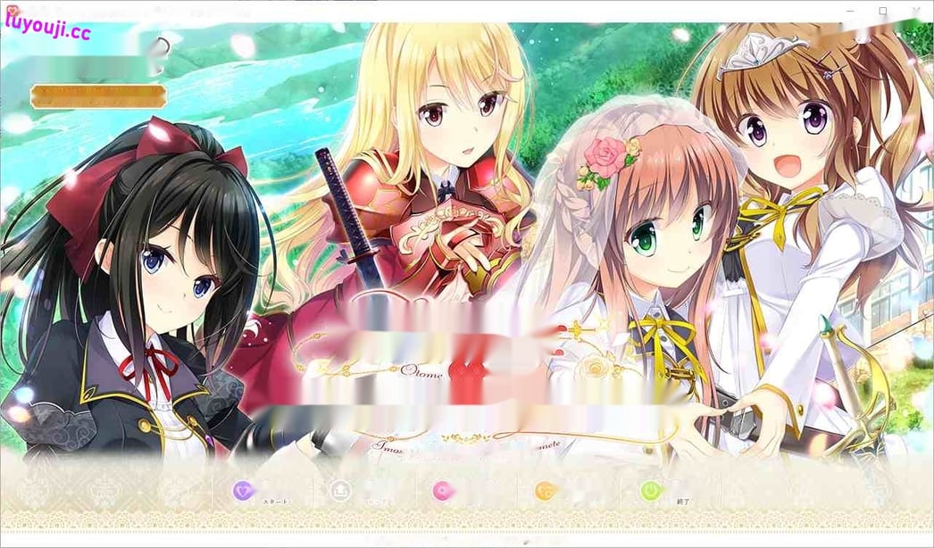 [ADV/汉化] 乙女骑士请立刻抱紧我 いますぐ私を抱きしめて AI汉化版+全CG存档2.5G - 在线ACG，视频动画，漫画，动漫，绅士游戏，3D漫画，福利图片-在线ACG，视频动画，漫画，动漫，绅士游戏，3D漫画，福利图片