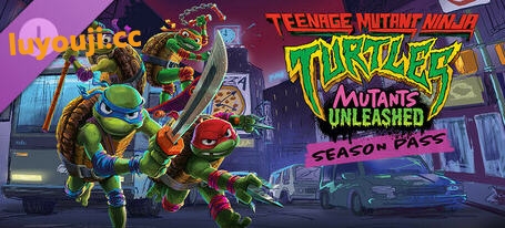 忍者神龟:变种释放 豪华中文版 3D乱斗+平台游戏 18G-在线ACG，视频动画，漫画，动漫，绅士游戏，3D漫画，福利图片