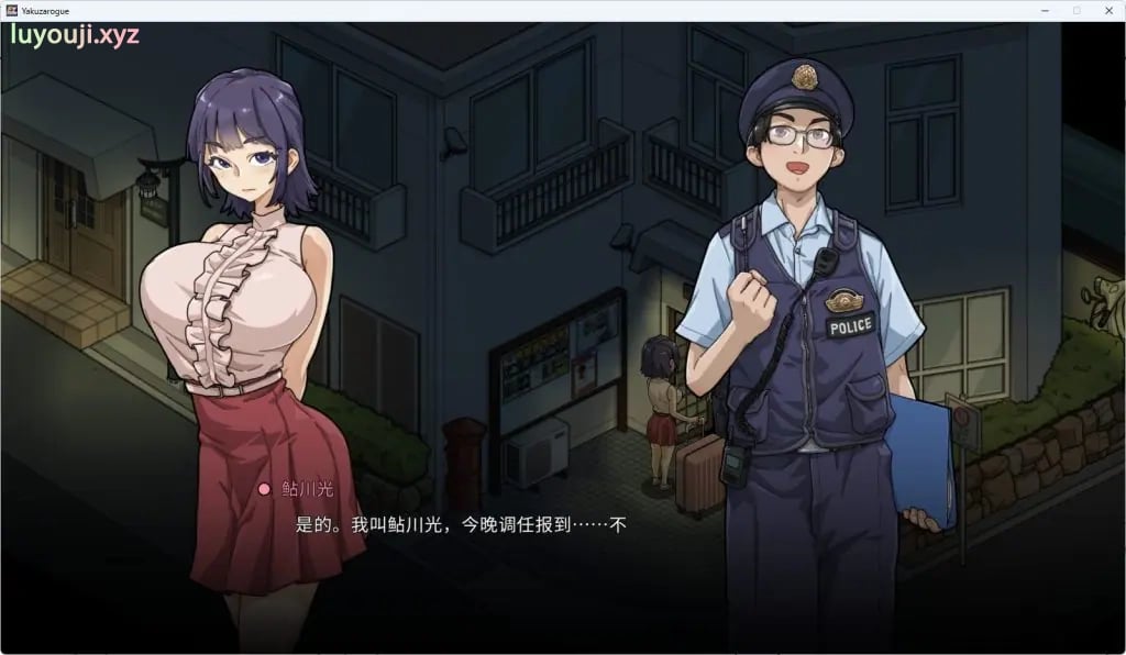 【PC/官中/爆款/SLG游戏/1.10G】 极道无赖EX女警・鮎川光–从处女蜕变为变态的分岔路 Ver1.3.0 官中步兵版+存档+爆款SLG游戏+1.10G-中文绅士游戏下载,黄游,色情手机游戏,绅士漫画,里番