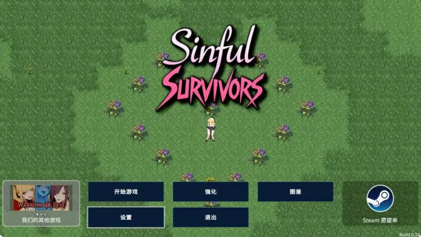 【PC/官中/日系RPG/NTR/0.42G】NTRRPG外传～虫奸之书～（NTRRPG外伝～蟲姦の書～） Ver1.1 官方中文版+日系RPG游戏+0.42G-中文绅士游戏下载,黄游,色情手机游戏,绅士漫画,里番