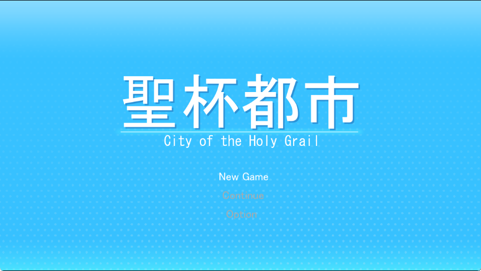 【PC/AI汉化/爆款/RPG游戏/6.50G】 圣杯都市 （聖杯都市） Ver1.0.3 AI汉化版+全回想存档+爆款RPG游戏+6.50G-中文绅士游戏下载,黄游,色情手机游戏,绅士漫画,里番