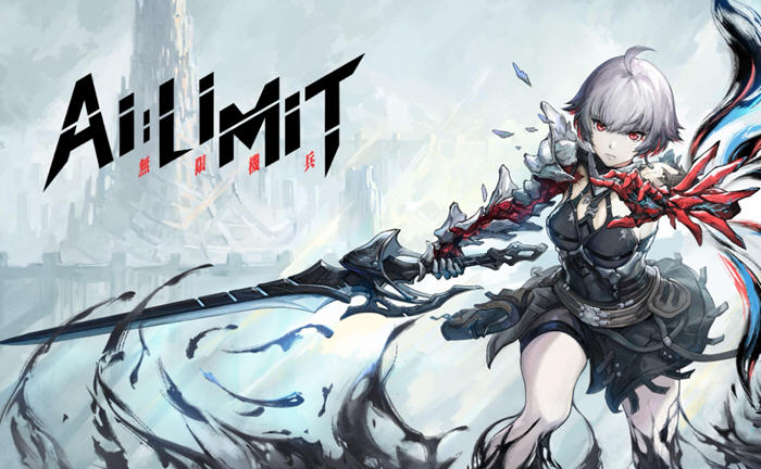 无限机兵(AI LIMIT) Build.18026211 豪华中文修复版 国产黑魂类游戏 17G