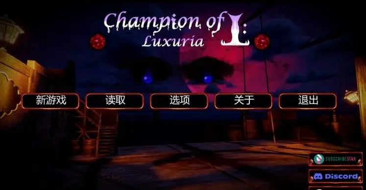 【PC/安卓/AI汉化/欧美/2D/沙盒/SLG游戏/880M】我之冠军 (Champion of I: Luxuria) Ver0.0.2 AI汉化版+PC+安卓+欧美2D沙盒SLG游戏+880M-中文绅士游戏下载,黄游,色情手机游戏,绅士漫画,里番