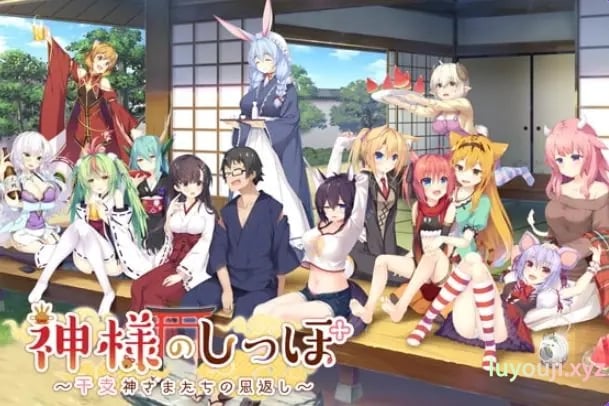 【PC/汉化/日式/ADV游戏/8.10G】 神明的尾巴～天干地支神们的报恩！ Ver1.02 全线汉化版+全CG存档 +日式ADV游戏+8.10G-中文绅士游戏下载,黄游,色情手机游戏,绅士漫画,里番