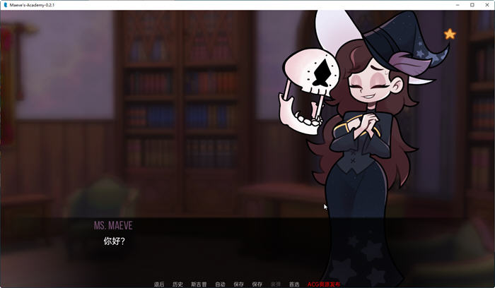 梅芙学院(Maeve’s Academy) ver0.6.1 汉化版 PC+安卓 手绘SLG游戏 1.1G