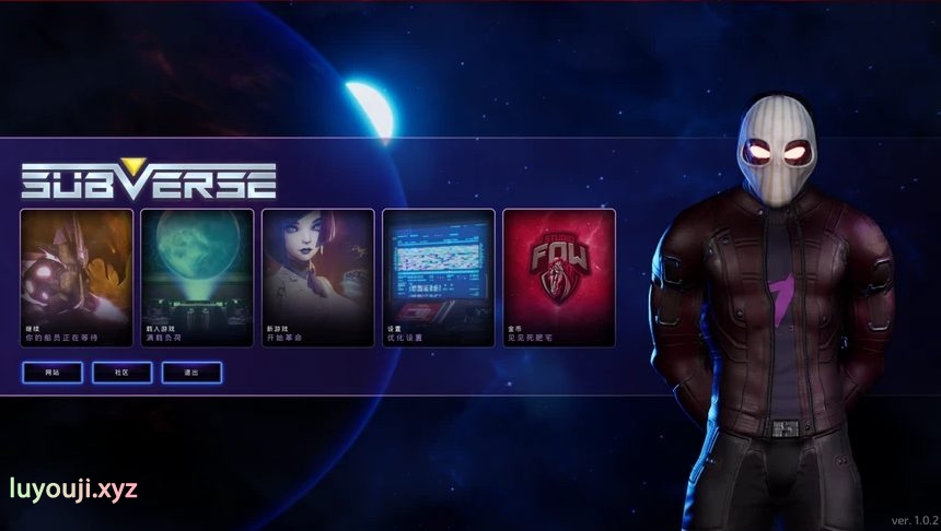 【PC/RPG/3D/科幻/58.4G】SUBVERSE(颠覆) Ver0.92 精翻汉化版 3D+科幻+RPG游戏+存档+58.4G-中文绅士游戏下载,黄游,色情手机游戏,绅士漫画,里番