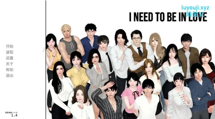 【PC/安卓/AI汉化/亚洲/3D/SLG游戏/4.3G】我需要爱 ( I Need to Be in Love) Ver1.4 EA AI汉化版+PC+安卓+亚洲3DSLG游戏+4.3G-中文绅士游戏下载,黄游,色情手机游戏,绅士漫画,里番