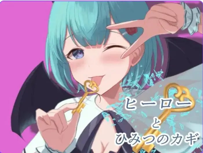【PC/AI汉化/冒险/RPG游戏/870M】英雄与秘密钥匙（ヒーローとひみつのカギ） ver2.03 AI汉化版+全回想存档+冒险RPG游戏+870M-中文绅士游戏下载,黄游,色情手机游戏,绅士漫画,里番