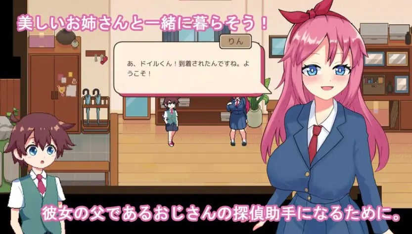 【PC/机翻/日式/SLG游戏/1.0G】 多伊尔的调查 （ドイルのシラベ） Ver0.1.5.1 机翻汉化版+日式SLG游戏+1.0G-中文绅士游戏下载,黄游,色情手机游戏,绅士漫画,里番