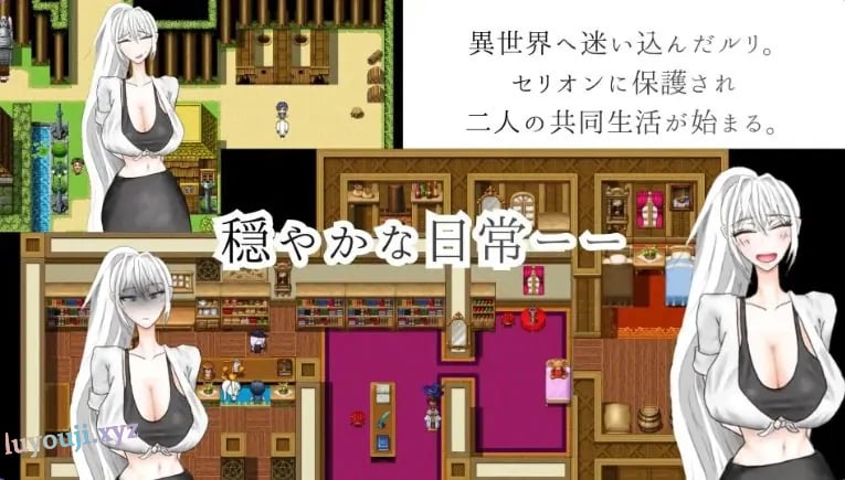 【PC/AI汉化/日式/RPG游戏/860M】 被异乡浸染的你 （異邦に染まりゆく君） AI汉化版+日式RPG游戏+860M-中文绅士游戏下载,黄游,色情手机游戏,绅士漫画,里番