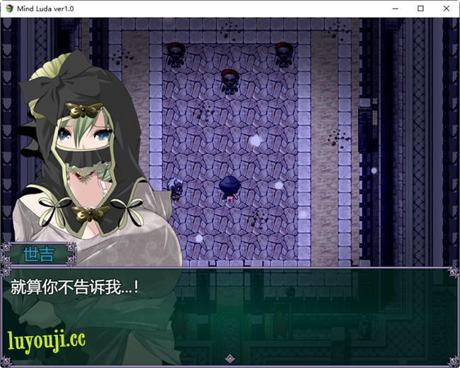 心灵琉塔 v1.36 DL官方中文版 探索RPG游戏&NTR 2.6G