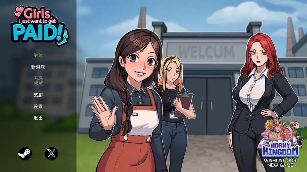 【PC/官中/日式/SLG游戏/1.10G】 姑娘们，我只想拿工资！（Girls, I just want to get paid!） 官方中文步兵版+日式SLG游戏+1.10G-中文绅士游戏下载,黄游,色情手机游戏,绅士漫画,里番