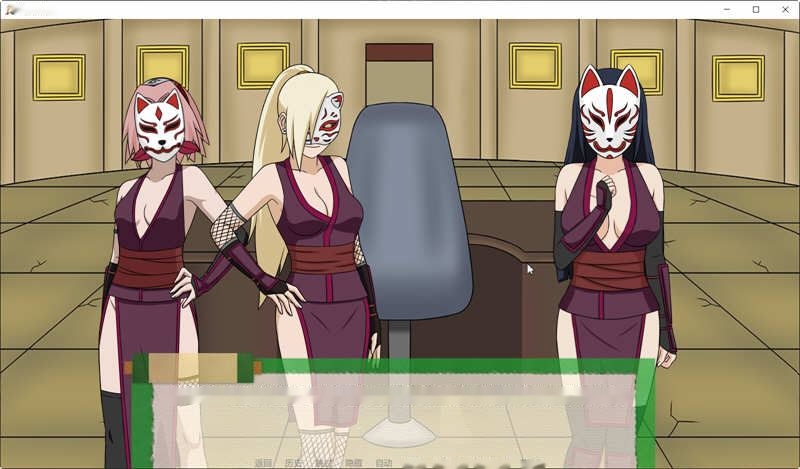 [欧美SLG/汉化/动态]火影同人：忍者后宫-异族崛起 第3章 v2.13aArc AI汉化版[更新][PC+安卓][2.3G]