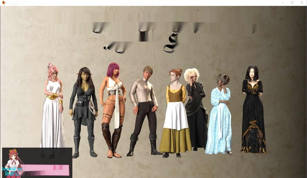 [SLG/中文] 外交艺术和爱情 The Art of Diplomacy and… love 0.11 PC+安卓汉化版1.5G - 在线ACG，视频动画，漫画，动漫，绅士游戏，3D漫画，福利图片-在线ACG，视频动画，漫画，动漫，绅士游戏，3D漫画，福利图片