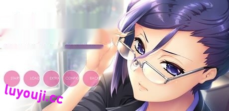 戴着眼镜的你很可爱 女教师篇 ver1.0 AI汉化版 ADV游戏 2.2G-在线ACG，视频动画，漫画，动漫，绅士游戏，3D漫画，福利图片