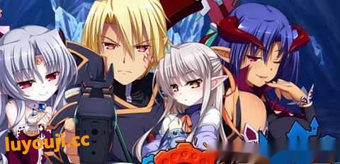 [大型SRPG]圣女之血：VenusBlood GAIA ver1.05 官方中文步兵版 战略SLG&神作 4.4G - 在线ACG，视频动画，漫画，动漫，绅士游戏，3D漫画，福利图片-在线ACG，视频动画，漫画，动漫，绅士游戏，3D漫画，福利图片