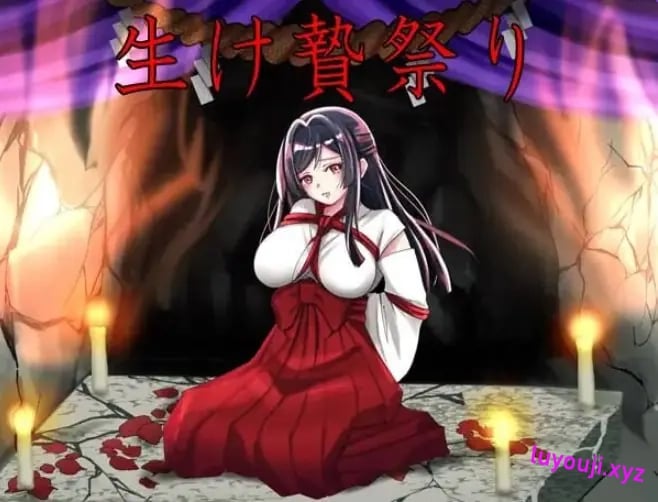 【PC/AI汉化/日式/PRG游戏/1.0G】 白狐神社～献祭的巫女～ （しりこ神社 ～生け贄の巫女～）AI汉化版+日式RPG游戏+1.0G-中文绅士游戏下载,黄游,色情手机游戏,绅士漫画,里番