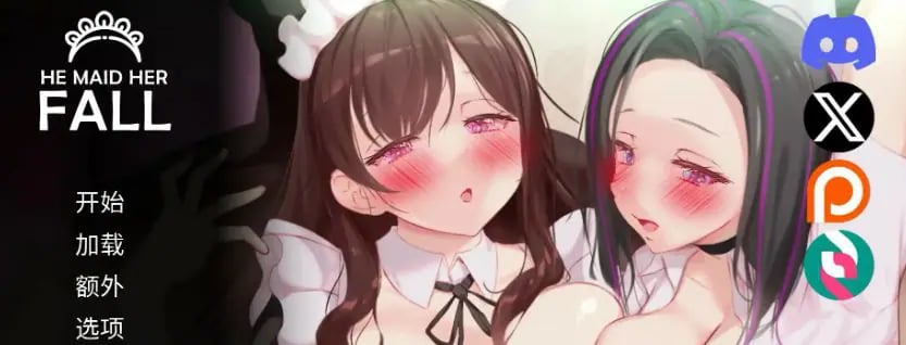 【PC/安卓/官方中文/2D/欧美/SLG游戏/8.12G】妈妈为何这样 (He Maid Her Fall) Ver0.7.3 官方中文版+PC+安卓+2D欧美SLG游戏+8.12G-中文绅士游戏下载,黄游,色情手机游戏,绅士漫画,里番